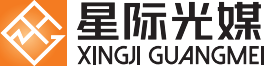 北京星際光媒網(wǎng)絡(luò)科技有限公司